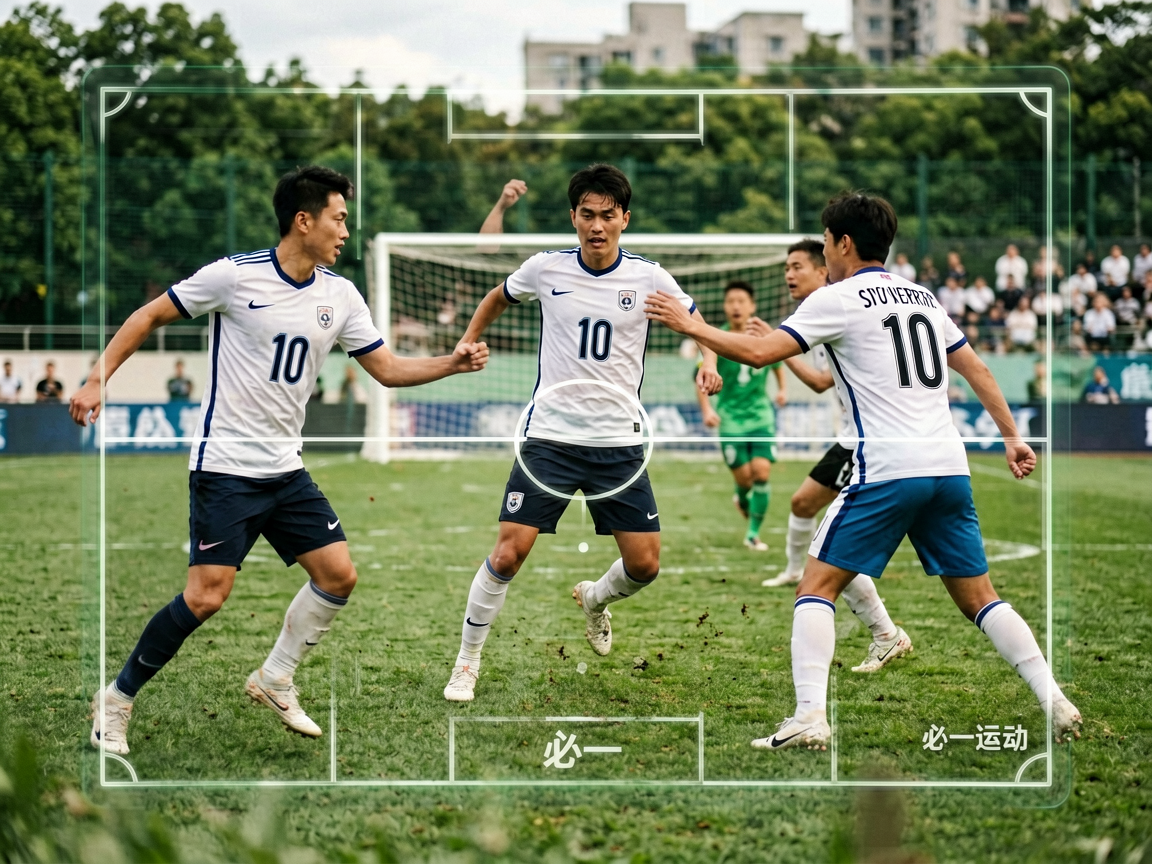 战术分析
